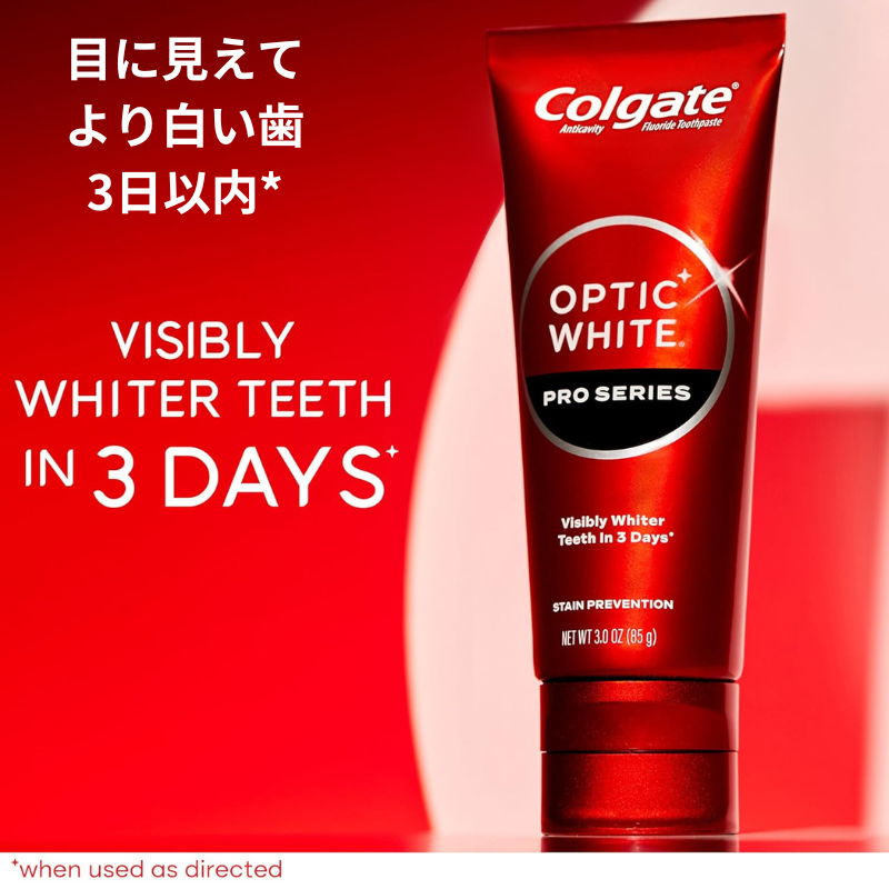 Colgate Optic White Pro Stain Prevention コルゲート オプティックホワイト プロシリーズ ホワイトニング トゥースペースト 5％過酸化水素 ステインプリベンション 85g 【追跡可能な海外郵便】