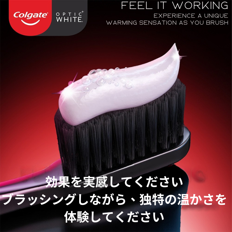 コルゲート最新版 輝く輝き 5% 過酸化水素 ホワイトニング 歯磨き粉 Colgate OPTIC White Brilliant Shine 85g【追跡可能な海外郵便】